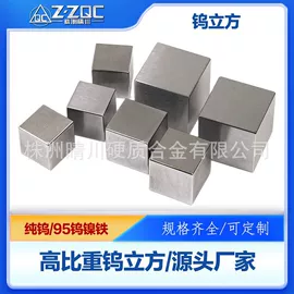 硬质合金;车刀;铣削刀片