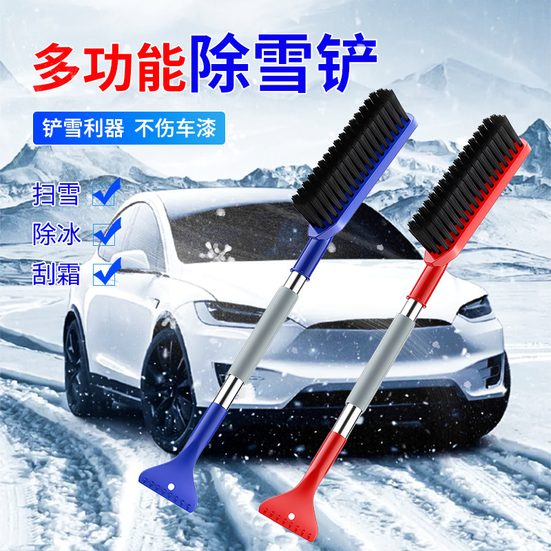 自動車多機能除雪シャベル車載ツーインワン除雪ブラシ冬車用除氷除雪ブラシ雪かきシャベル|undefined