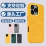 苹果充电新款手感手机壳
