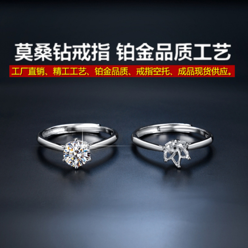 Live Streaming Product Supply S925 Sterling Silver Moissanite Ring for Women, Personalized Micro-Paved Six-Claw Internet Celebrity Engagement Open Ring