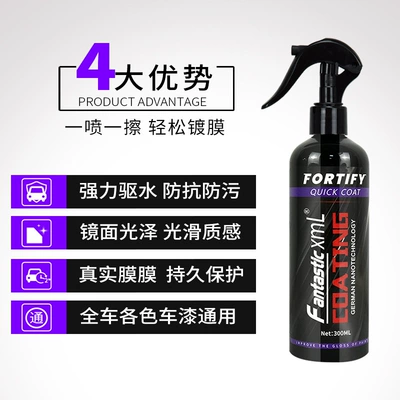 Avtomobil cilası (Polirovka) Paint Water Wax Nano Spray