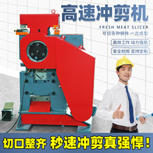 多功能联合冲剪机小型液压角铁角钢冲孔剪切一体机槽钢打孔切断机