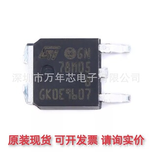 ԭ�b L78M05ABDT-TR �zӡ78M05 ���bTO252-2 �̶����Է�����оƬ