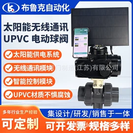 蝶阀;球阀;执行机构