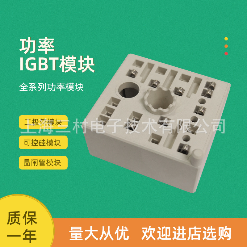 IGBT功率模块SKiiP03NEB066V3 SKiiP03NEC066V3 SKiiP04AC066V1
