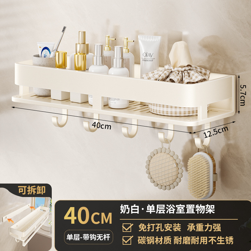 バスルームバスルーム収納ラックパンチフリー壁掛けトイレバスルームシンク壁バルコニー収納ラックキッチン|undefined