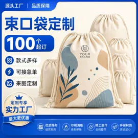 棉布袋;帆布袋;生鲜水果包装