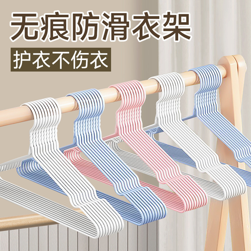 家庭用衣類ハンガー、厚手の衣類ハンガー、子供用衣類ハンガー、卸売衣類ハンガー、寮生用衣類ハンガー|undefined