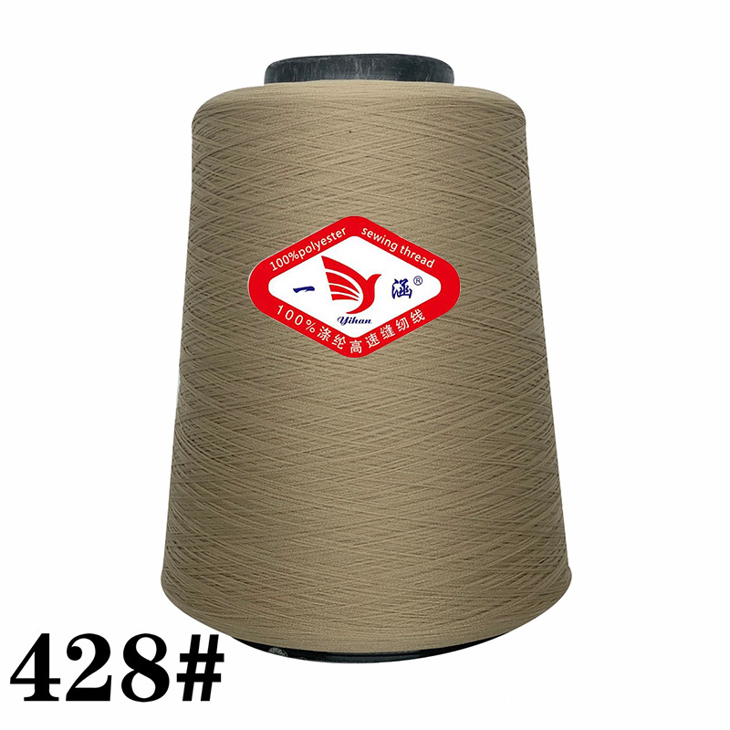 카멜 골드 * 낮은 탄성 실크 300g