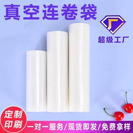 塑料服装袋;塑料自封袋;塑料食品袋