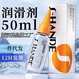 震动棒;情趣跳蛋;飞机杯