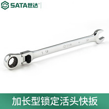 ����(SATA)46801�ӳ���������ͷ�����ٰ���8MM