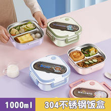 304不锈钢学生卡通午餐便当盒上班保温微波炉分格餐盒Lunch box