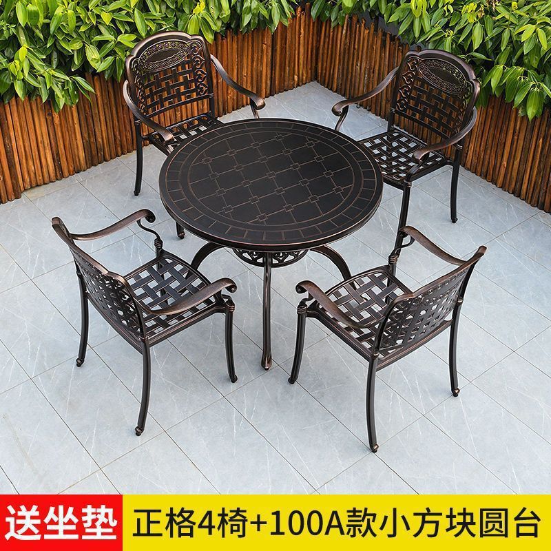 户外铸铝桌椅三五件套室外休闲露天花园庭院防水防晒铁艺桌椅|undefined