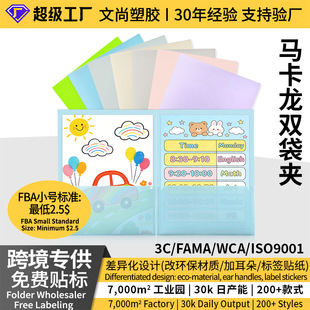�羳�F؛�R�����p���A�k���W���n���ļ�A4�Y��PP�ļ��A �ռ{�A