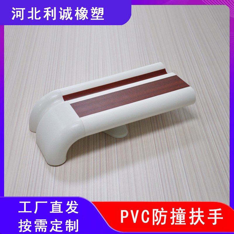 医院养老院楼梯扶手 铝合金抓手双层两用防撞扶手 140PVC走廊扶手