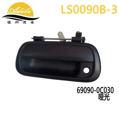 black, Armrest, handle, handle