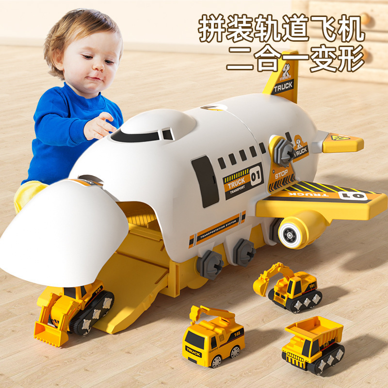 Removable toy airplane children's puzzle screw baby assembly tool little boy inertial engineering vehicle Removable toy airplane children's puzzle screw baby assembly tool little boy inertial engineering vehicle