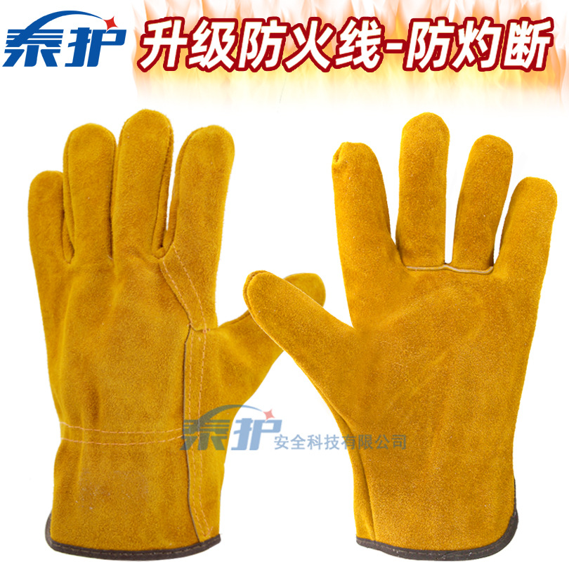 二层牛皮电焊手套  耐磨司机焊工专用防飞溅翻毛牛皮劳保防护手套