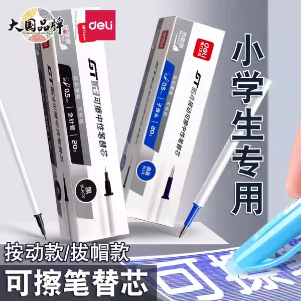 Deli GT164 Erasable Neutral Refill Thermal Erasable Pen Replacement Core 0.5mm Bullet Push Erasable Refill