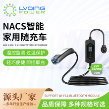 ���QNACS���˱�yʽ����Դ��܇��늘�UL�J�C��늘��������ȫ���