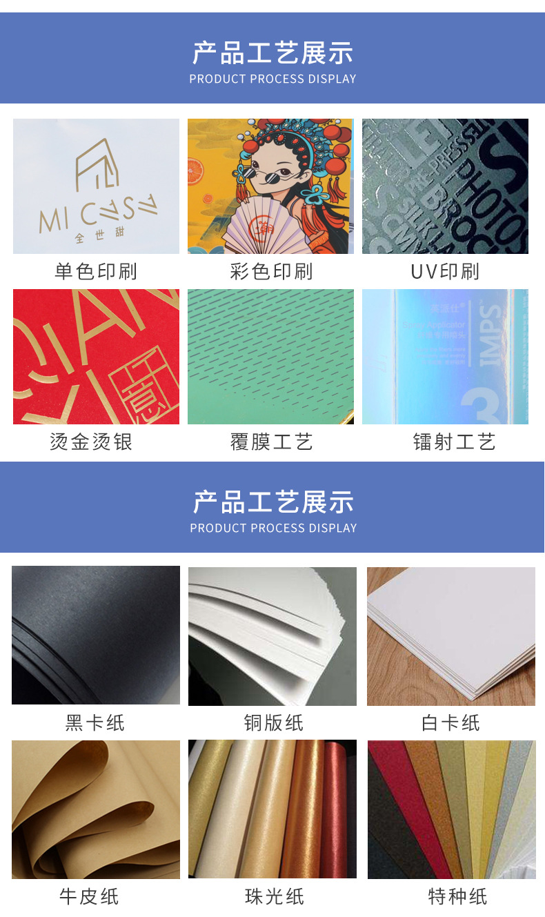 杰驰详情页_05.jpg