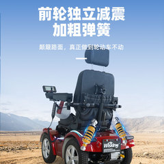 威之群新款X9豪华高速老年代步车四轮老人电动车残疾人电动助力车