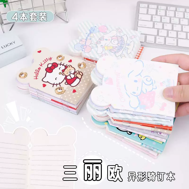 三丽鸥迷你小本子库洛米高颜值口袋本可爱本笔记本义乌记事本批发