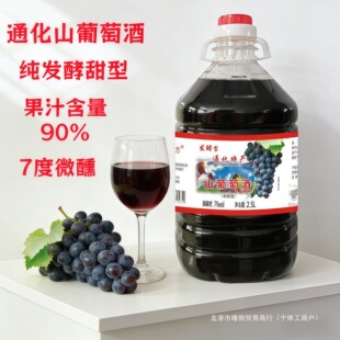 ��Ůʿ΢����ͨ������ɽ���Ѿ�2.5L 7������ɿ� һ�������l