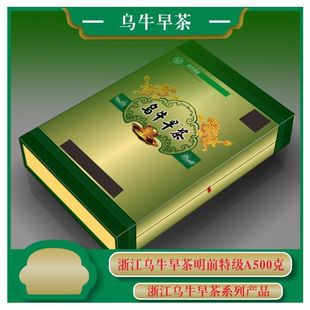 Printing Processing and Printing Customized High-End Product Packaging Boxes Wine Tea Electrical Appliances Industrial Product Gift Boxes Packaging Cartons
