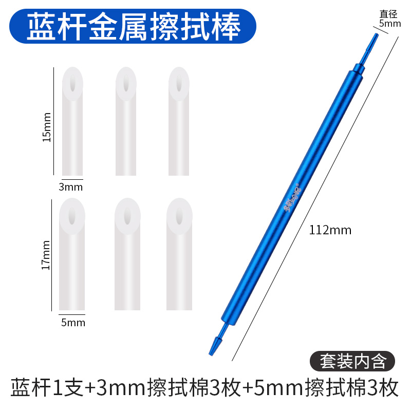 Modelo Ganda línea de gancho de color modificado sin marca pluma metal limpiador de agua pegatinas de algodón anticuado línea de filtración de algodón limpio