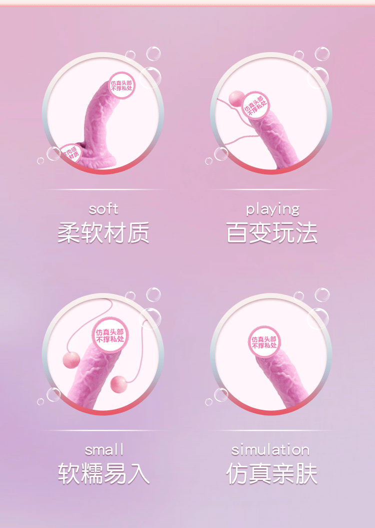 Jiuai Mini Compact Silicone Dildo in Purple, Blue, Pink or Yellow — detail image 2