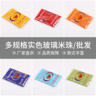 2mm3mm 4mm��ɫ����ɢ�鲻��ɫ������450g���l�Ʒ�o�����