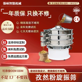 加料机;筛选设备;储罐