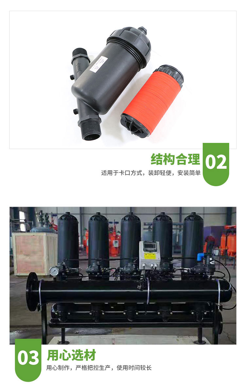 6叠片过滤器_07.jpg
