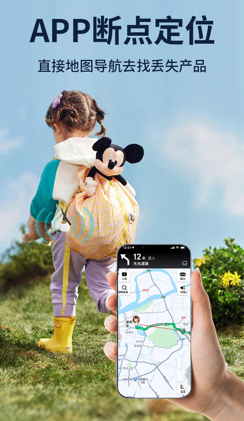 Kinder-GPS-Ortungsgerät Anti-Verlust-Tracker für Kinder, Anti-Verlust-Armband für ältere Menschen, Mobiltelefon-Tracking-Gerät, Schlüsselanhänger j