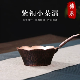 茶杯垫功夫茶道中国风金属杯垫手工纯铜茶托家用紫铜手工过滤
