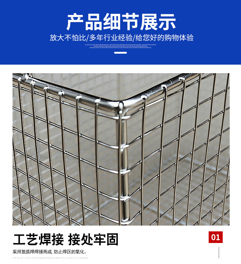 网筐网篮_07.png