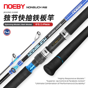 NOEBY�Z�Ȫ�������F��͘���ֱ��jigging�ʹ�ី�ʯ�߽�GT��