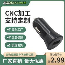 CLT726单口车载手机充电器