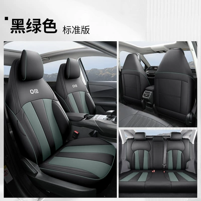 2024 Changan Qiyuan A05 Special Modelə uyğun (Original) oturacaq örtükləri - black-and-green-standard-version-qiyuan-a05