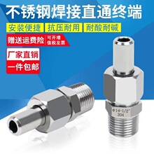 304/316���P䓌�����ֱͨ�K�˻�ӳв剺����׃�����D���^M20