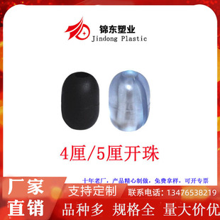 Iron wire hose clamp fruit drain basket iron wire black pvc open foot pad 4mm round silicone transparent non-slip beads