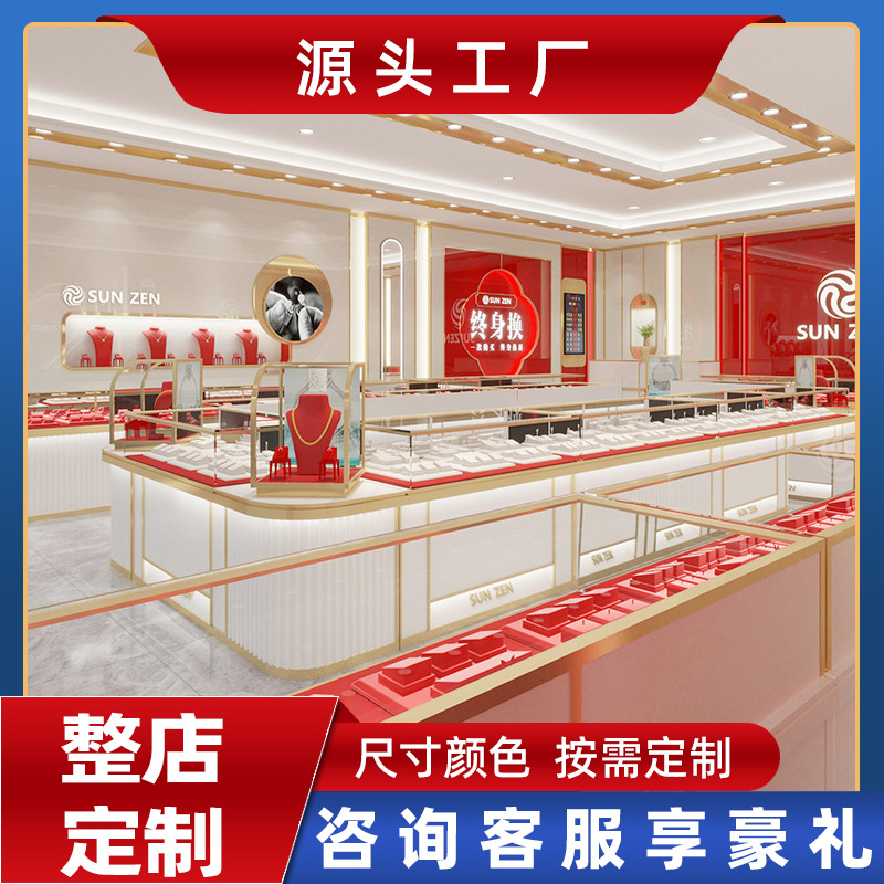 现货透明玻璃货柜酒柜展架陈列轻奢产品黄金首饰品珠宝店展示柜