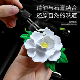 香薰;蜡烛;车用香水香薰