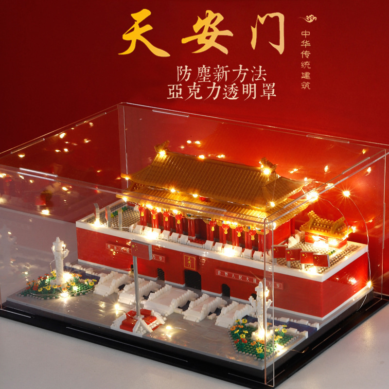 Compatible con LEGO estilo nacional Suzhou jardín edificio modelo Tiananmen Palacio amarillo grúa torre montado bloques de construcción juguetes educativos