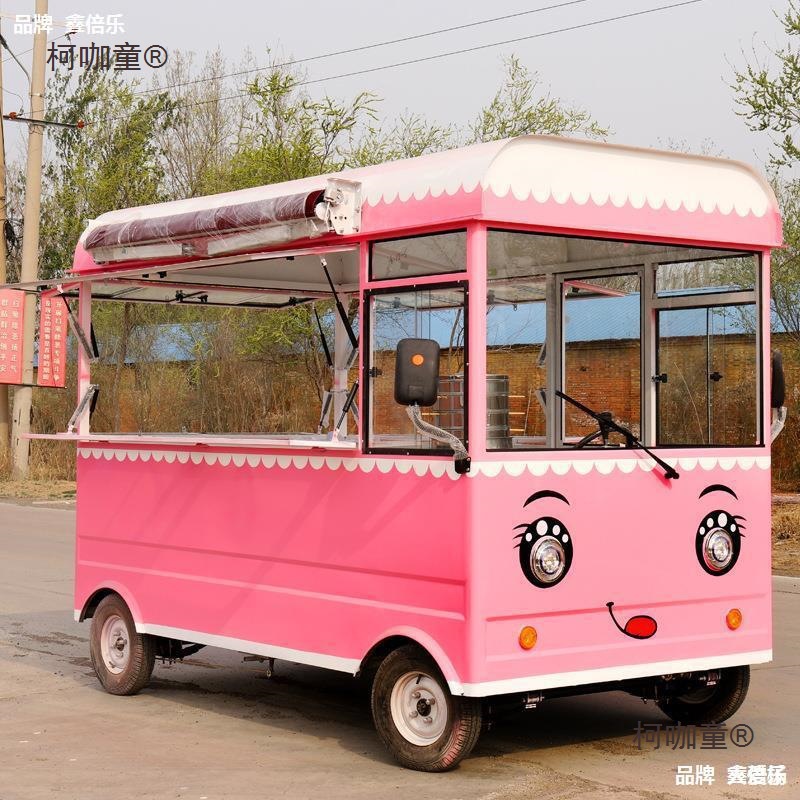 轮三轮车摆摊小吃车多功能餐车推车电动移动早餐商用房车炸麦太保