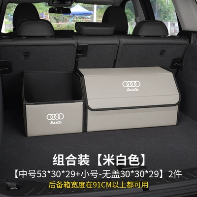 for Audi A6L/Q5L/A4L/A3Q3/A7L/Q7/A5L | Car storage bag/box - audi-logo-upgraded-combination-off-white-medium-size-small-size-without-covernappa-leather-belt-side-pocket-waterproofthickened-and-reinforced