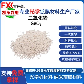 其他氧化物;钛氧化物;氟化物