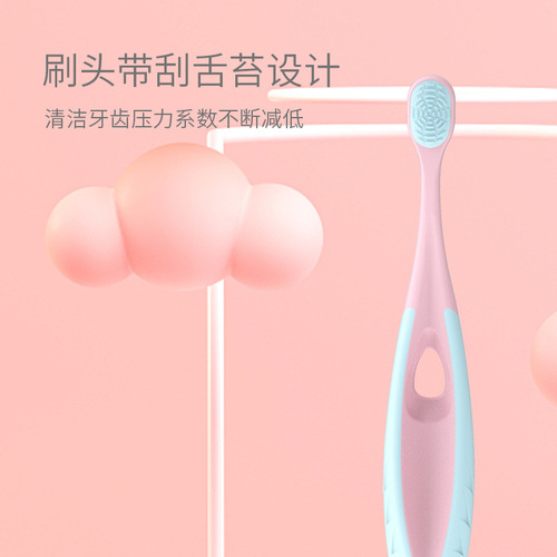 COBQB series children's toothbrush, non-slip, comfortable handle, strong gum protection, whitening teeth, high-density soft bristle toothbrush